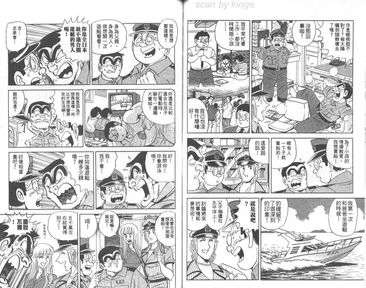 第67卷 第55页