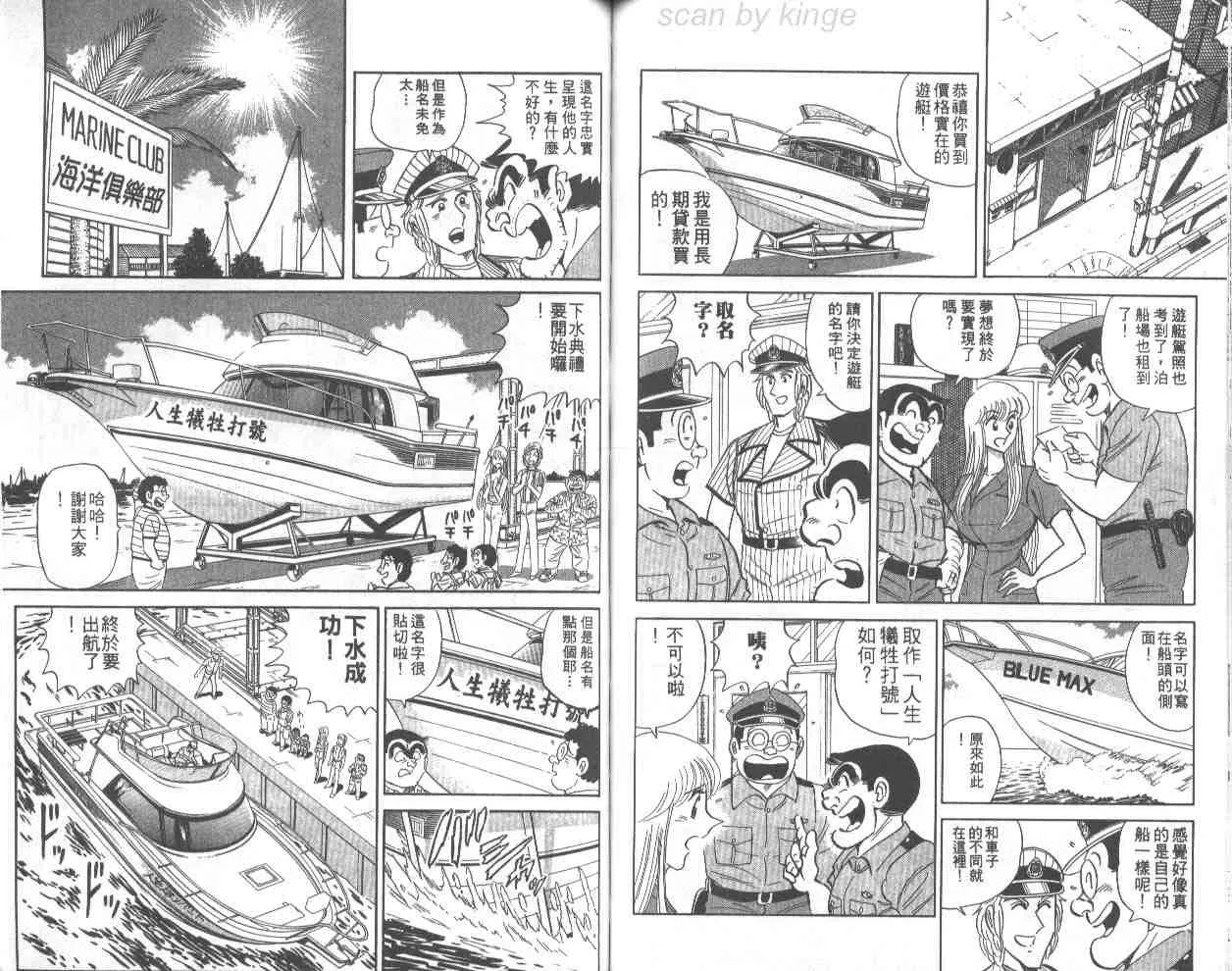 第67卷 第58页