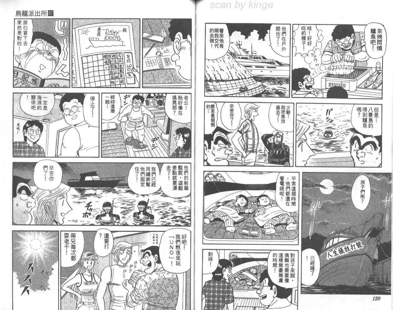 第67卷 第60页