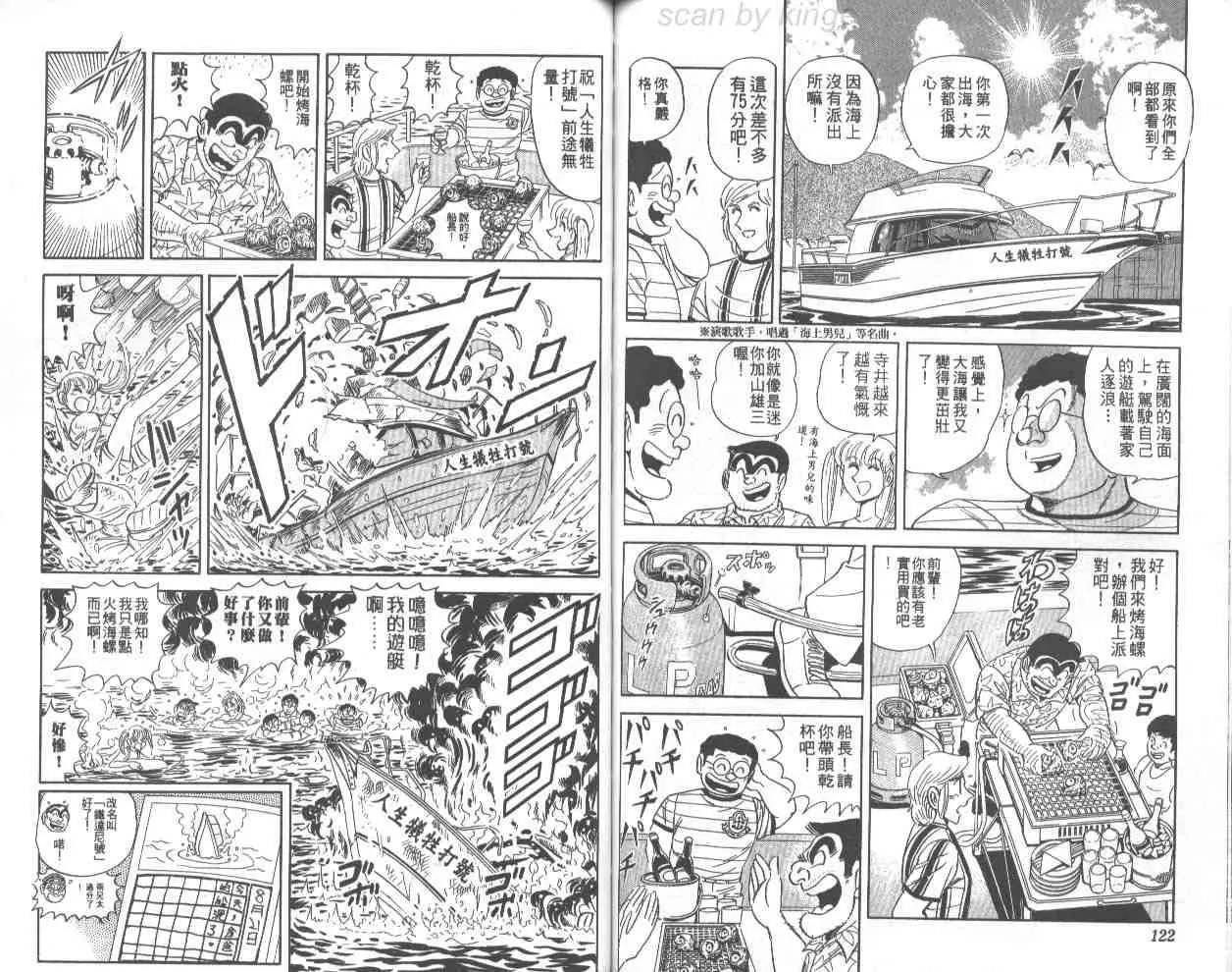 第67卷 第61页