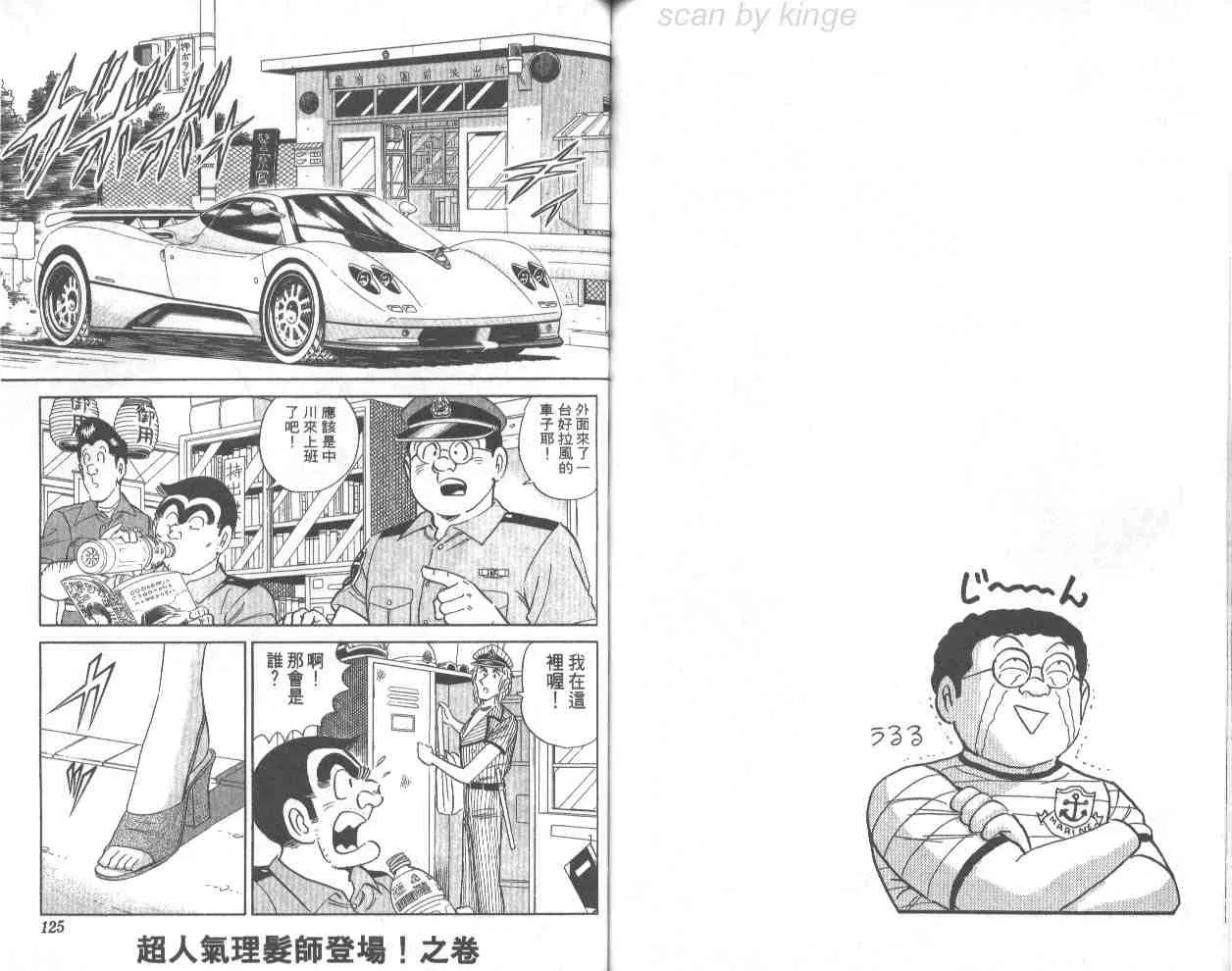 第67卷 第62页