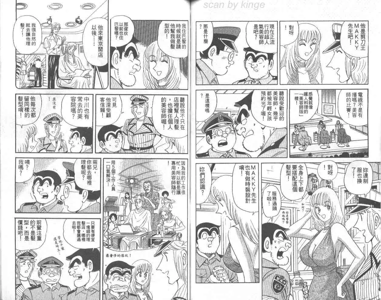 第67卷 第64页