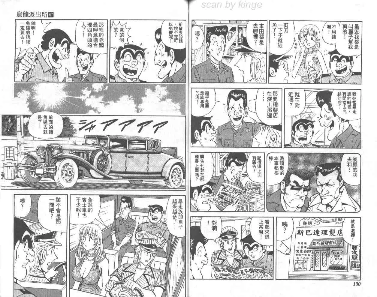 第67卷 第65页