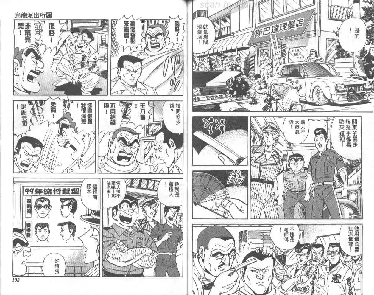 第67卷 第66页
