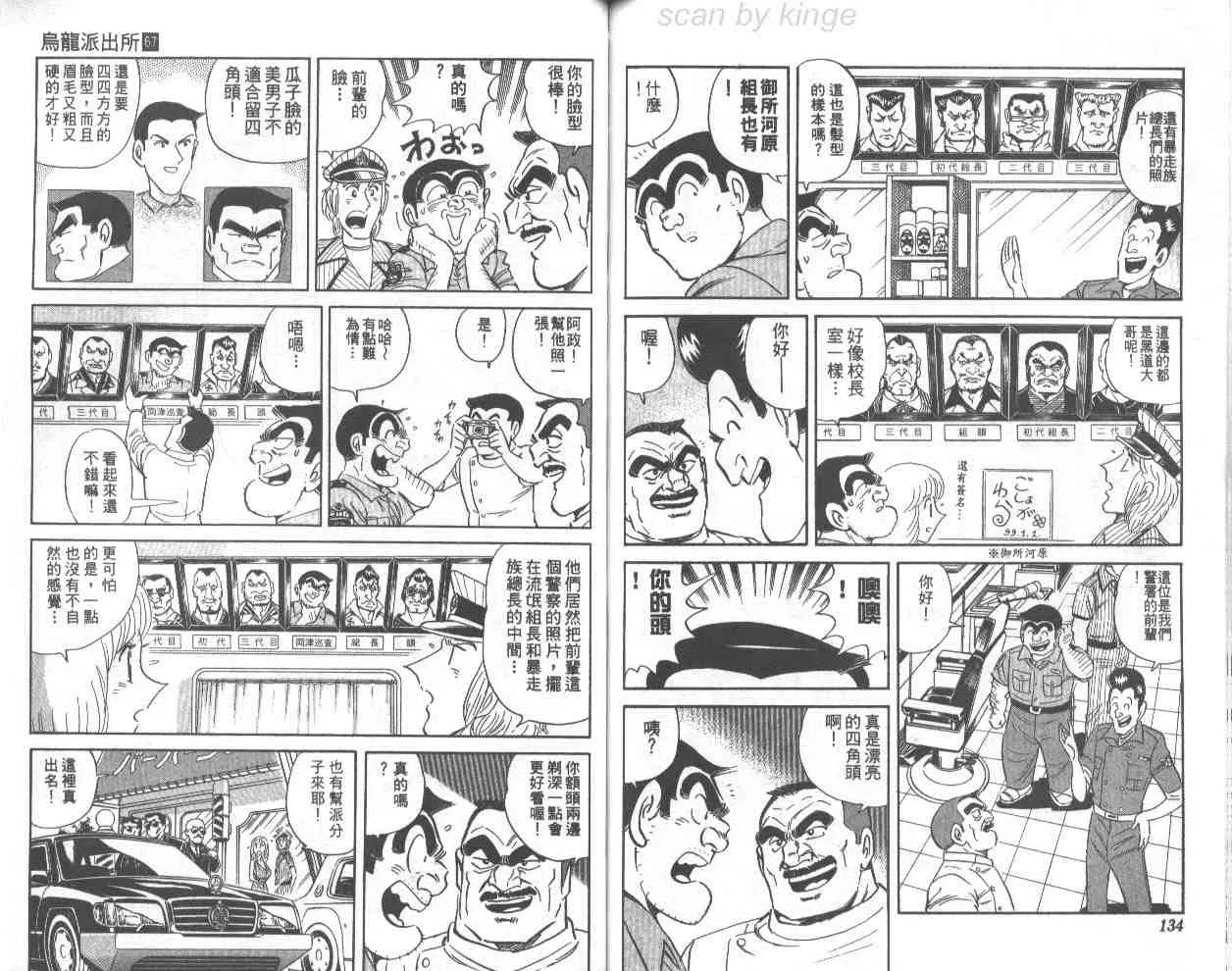 第67卷 第67页