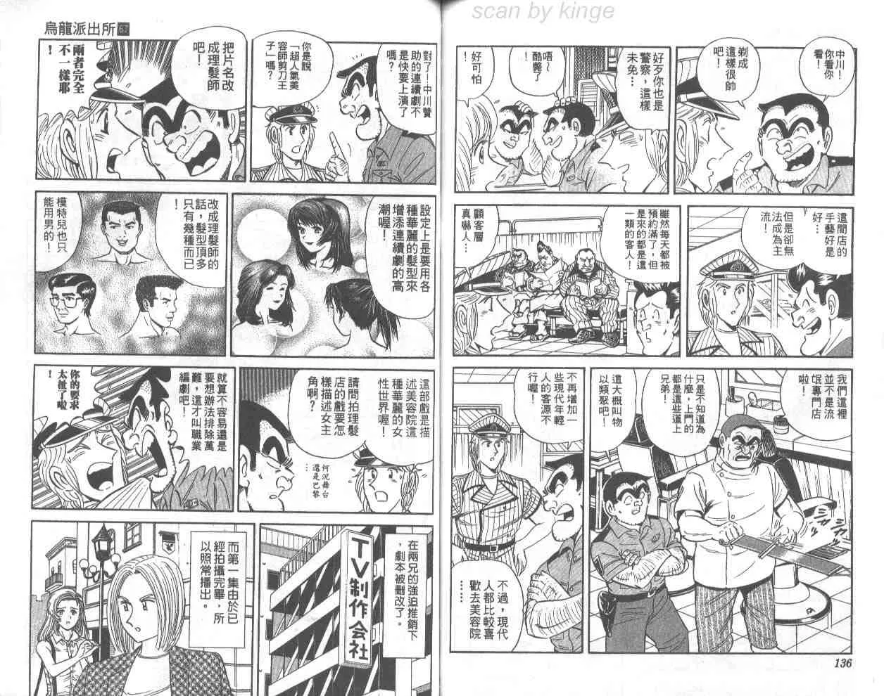 第67卷 第68页