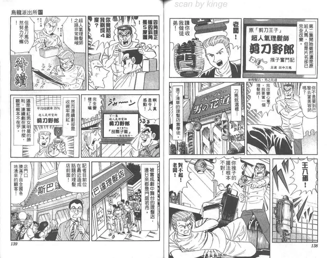 第67卷 第69页