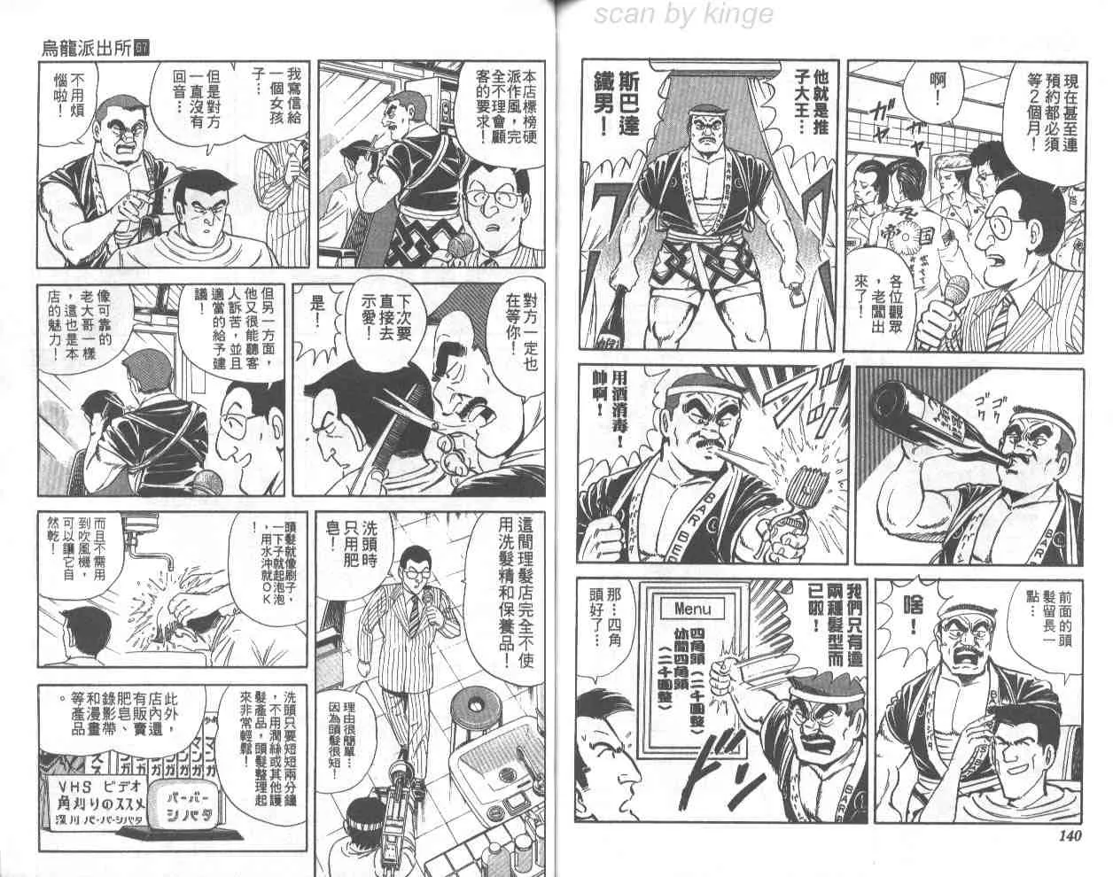第67卷 第70页