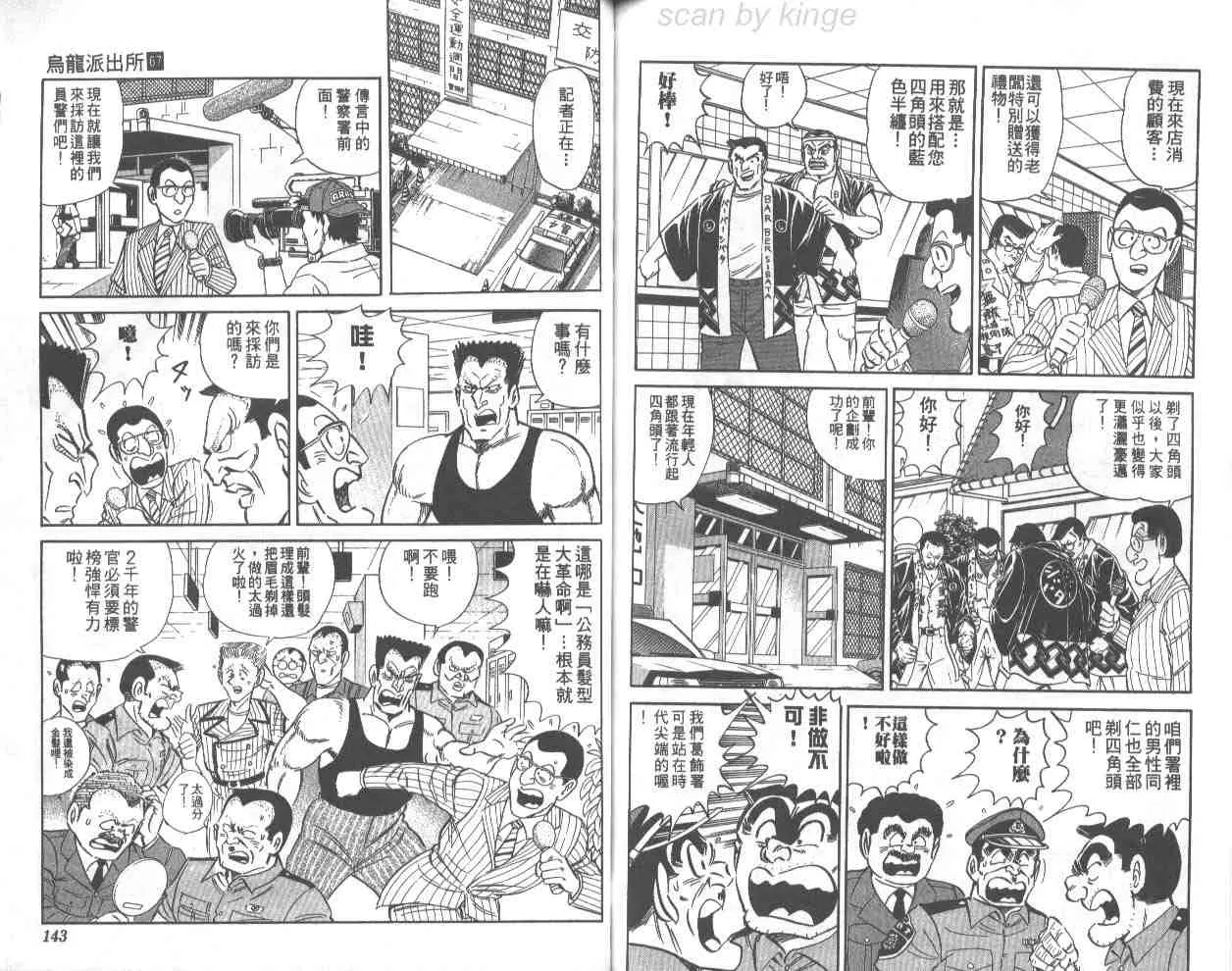 第67卷 第71页