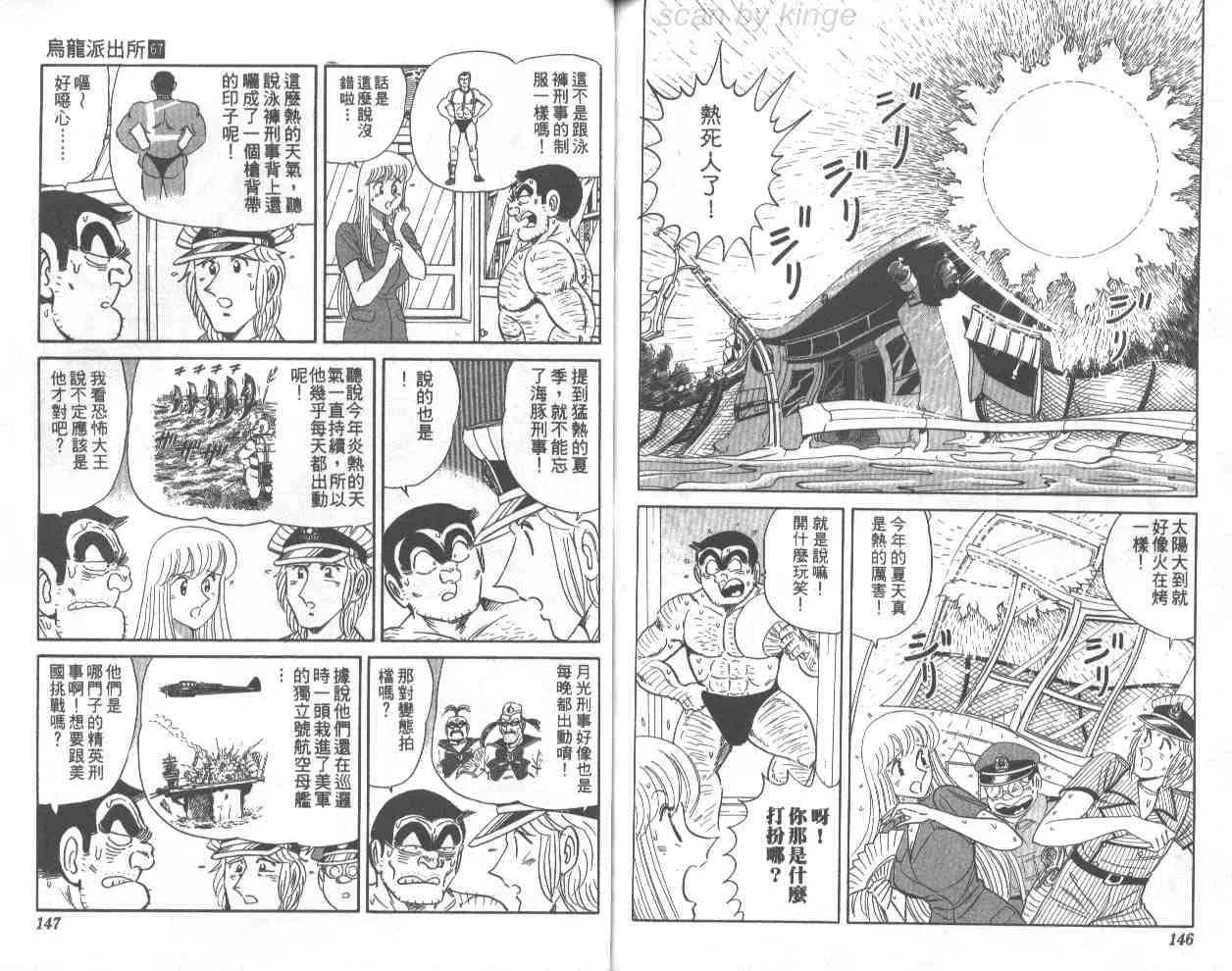 第67卷 第73页