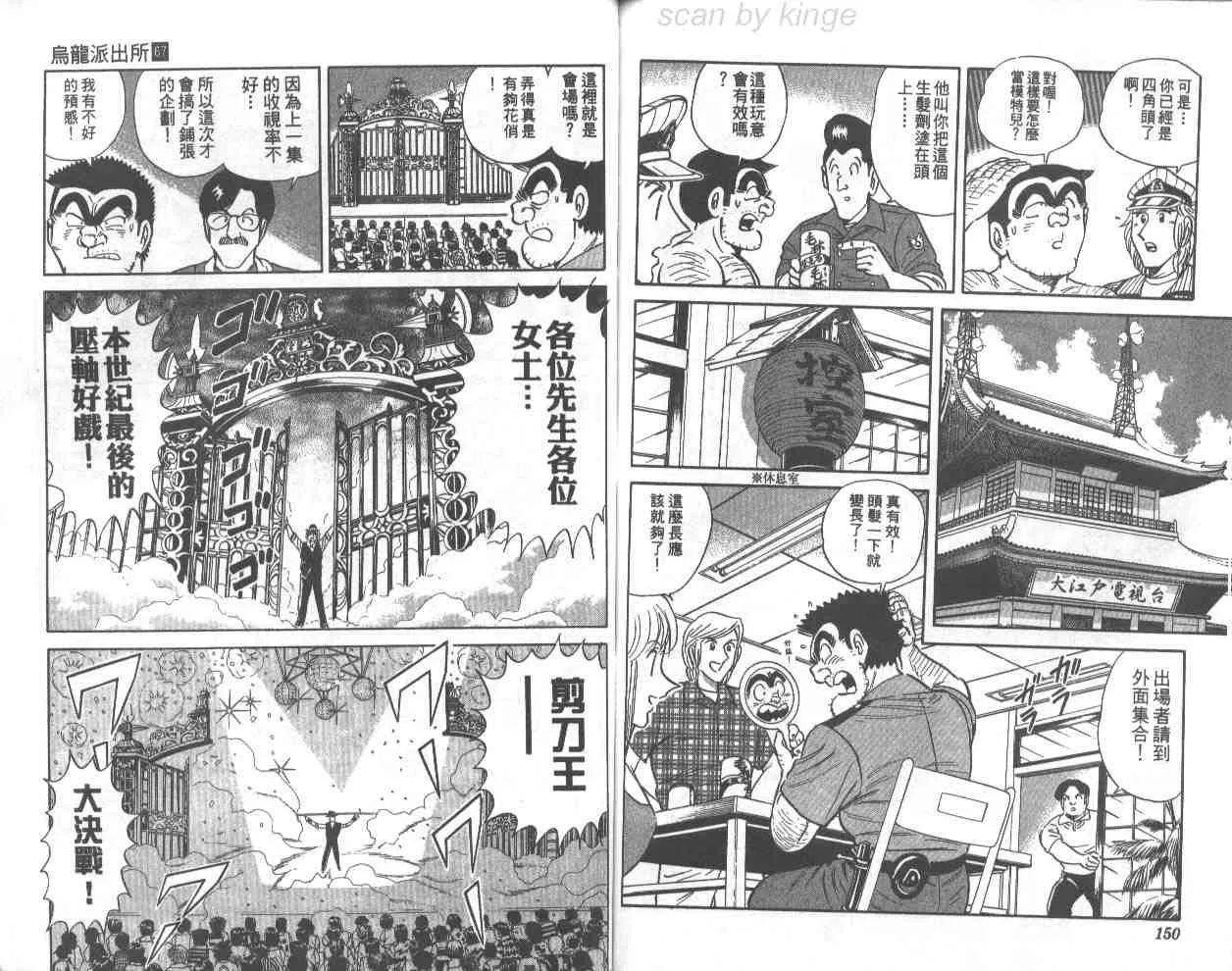 第67卷 第75页