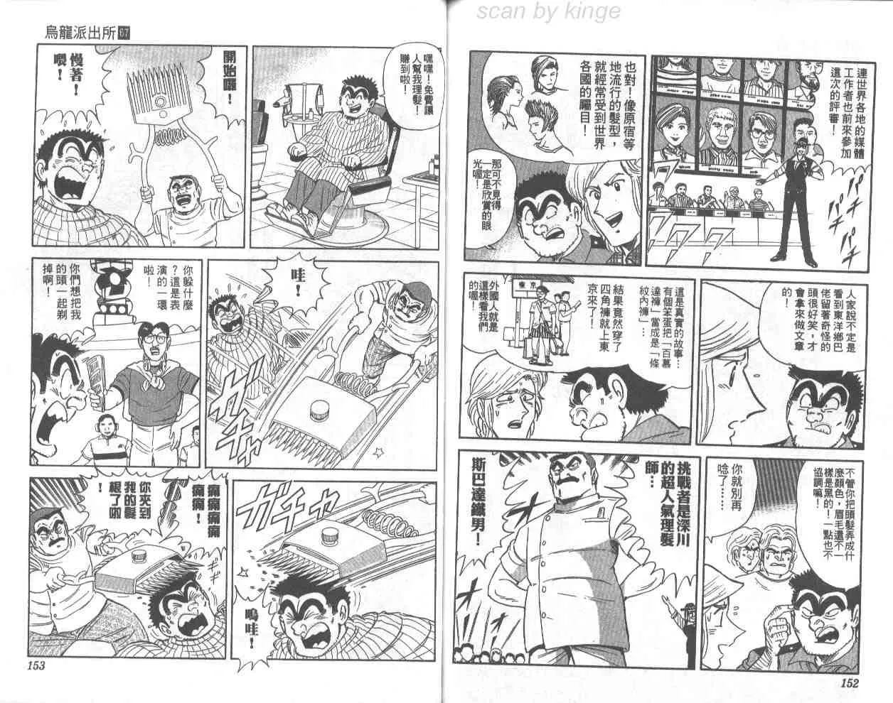 第67卷 第76页