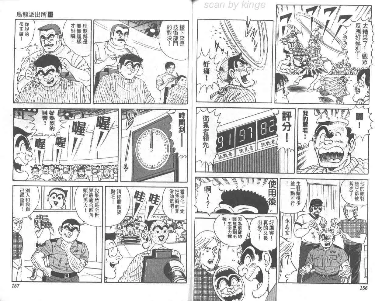 第67卷 第78页