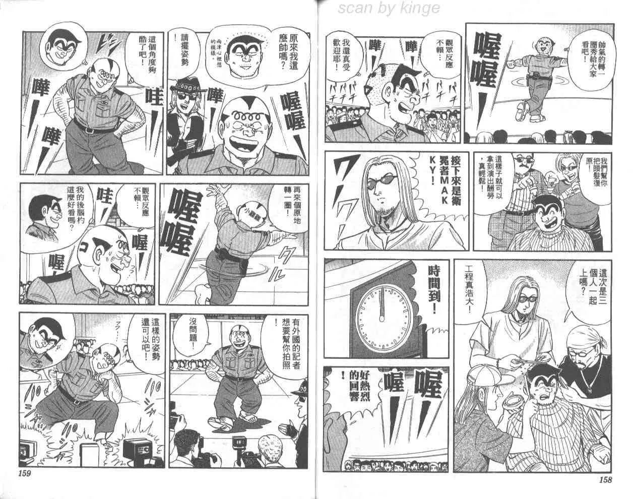第67卷 第79页