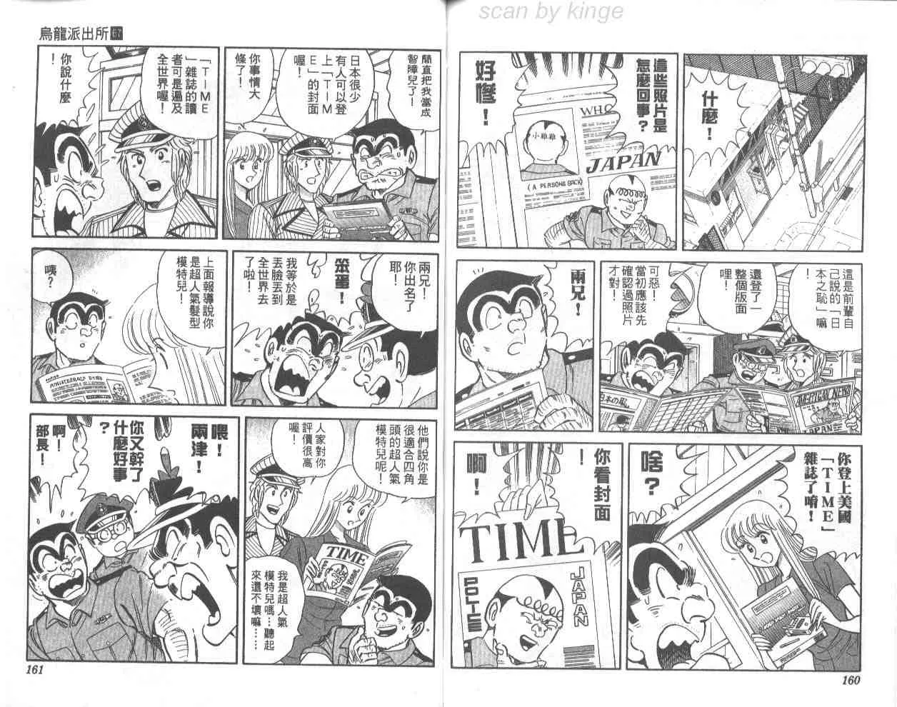 第67卷 第80页