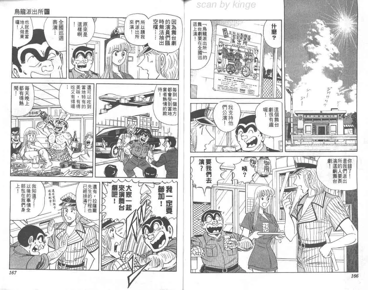 第67卷 第83页