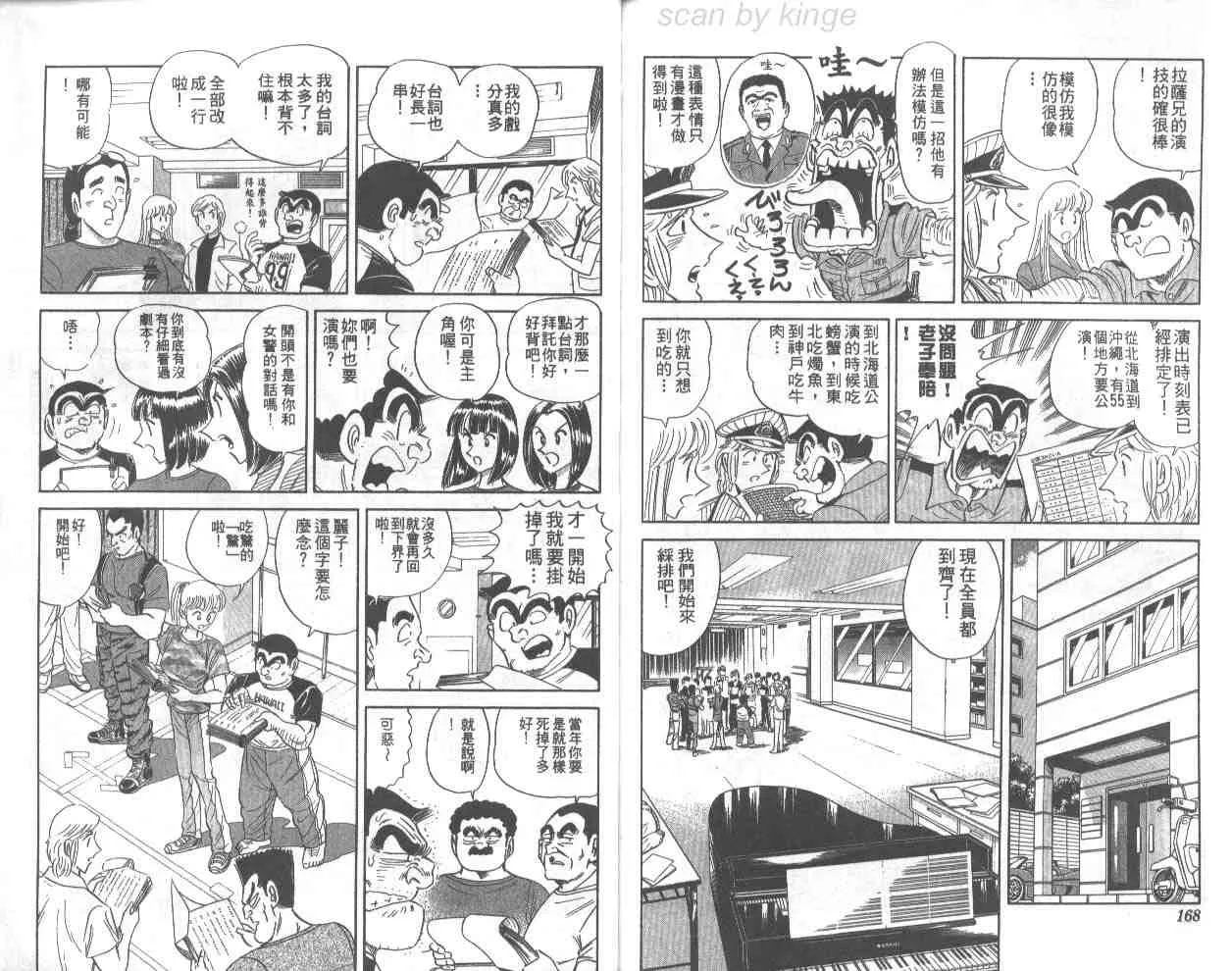 第67卷 第84页