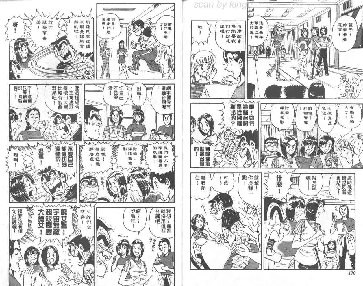 第67卷 第85页