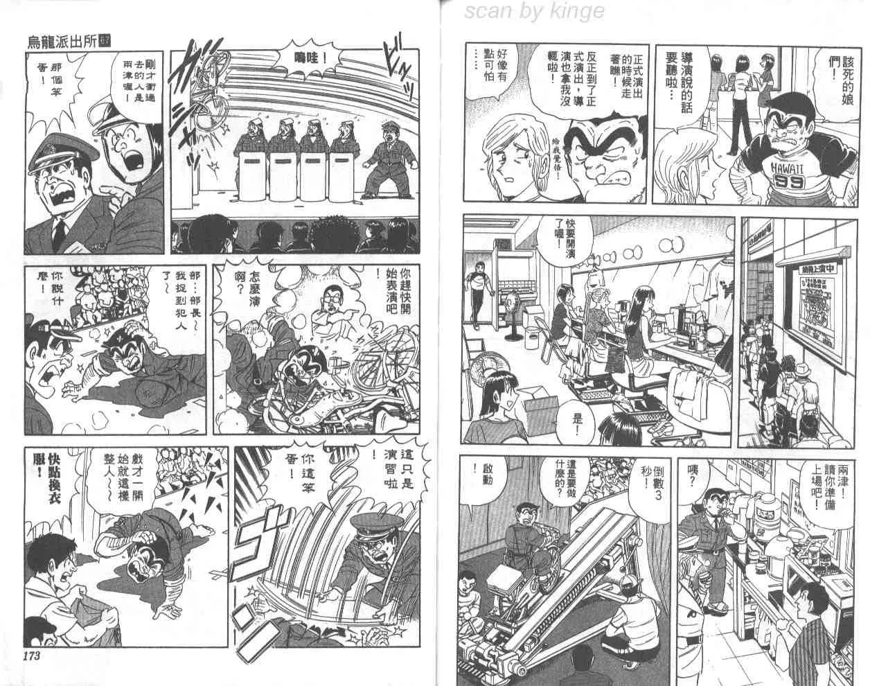 第67卷 第86页