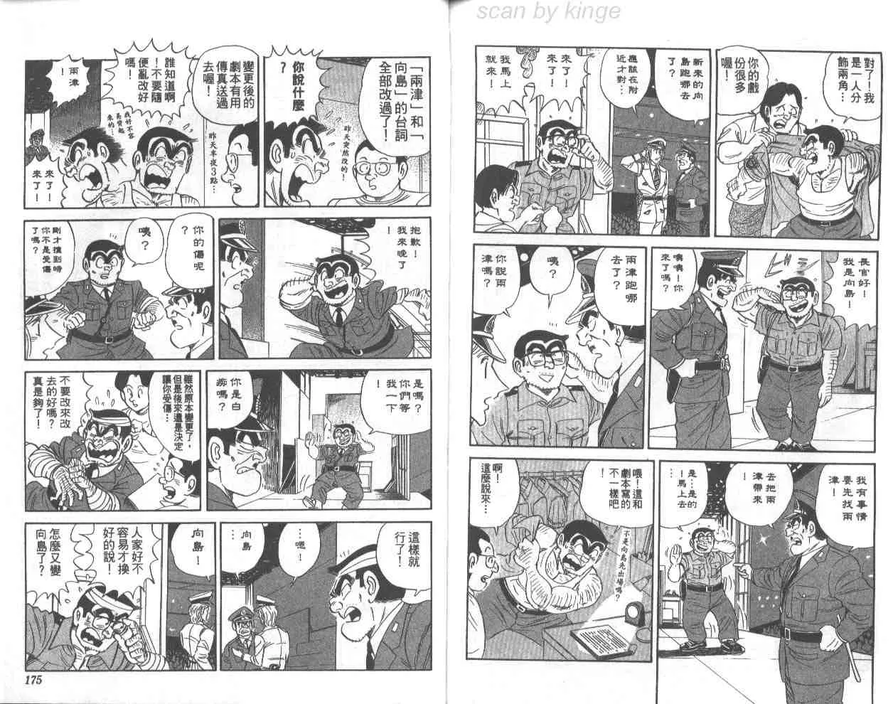 第67卷 第87页