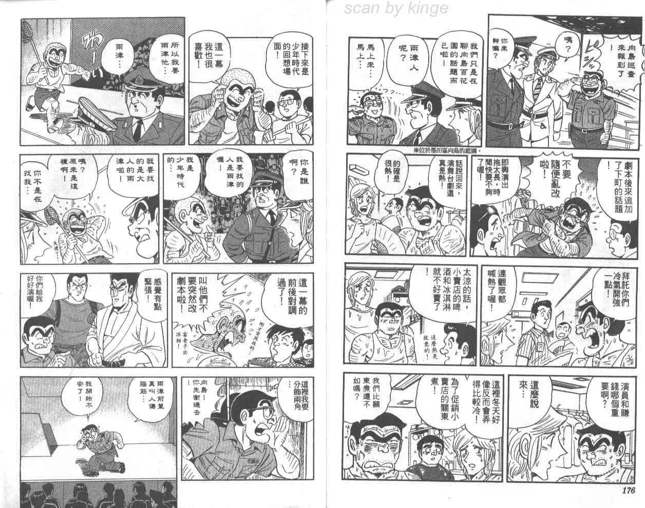 第67卷 第88页