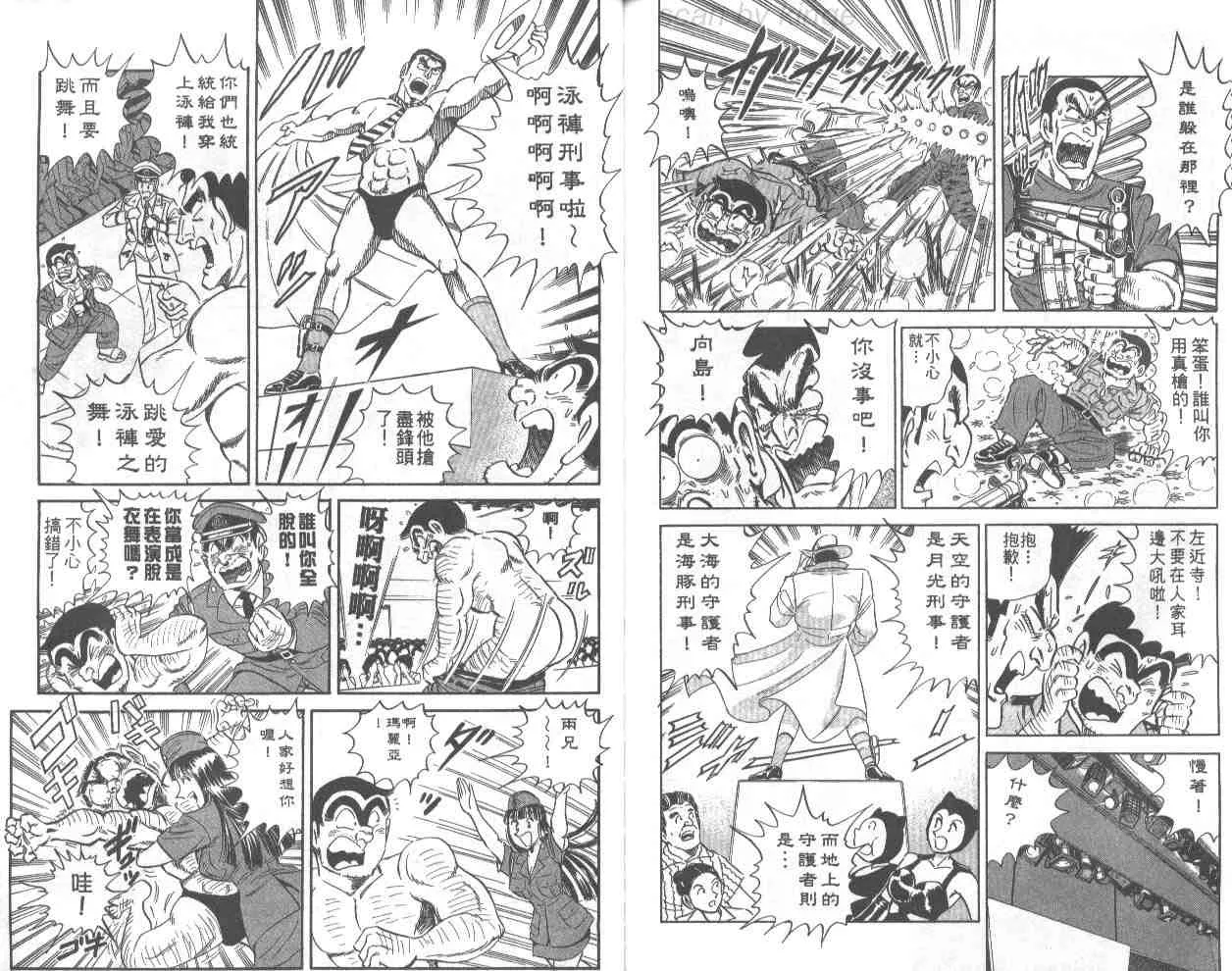 第67卷 第89页