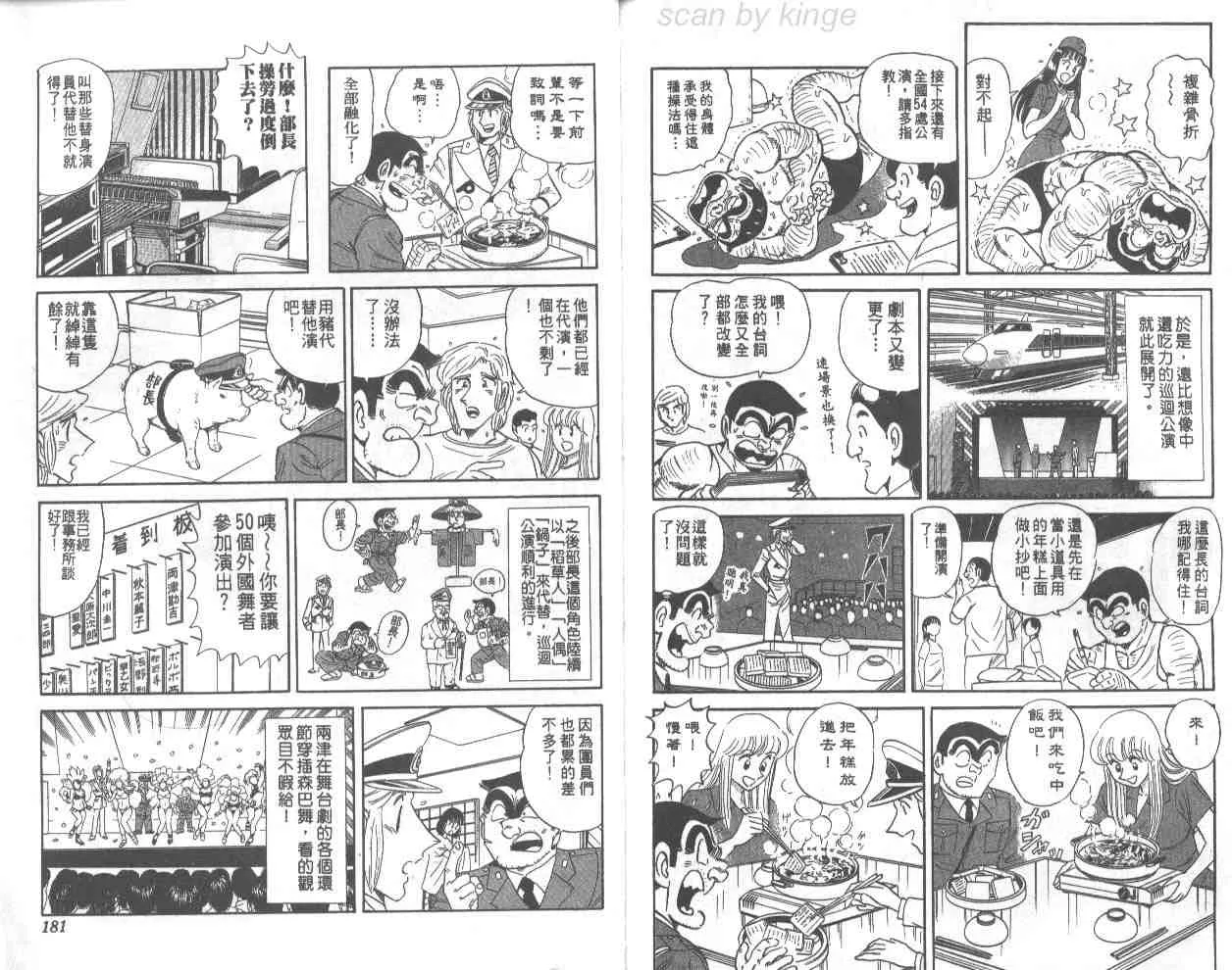 第67卷 第90页