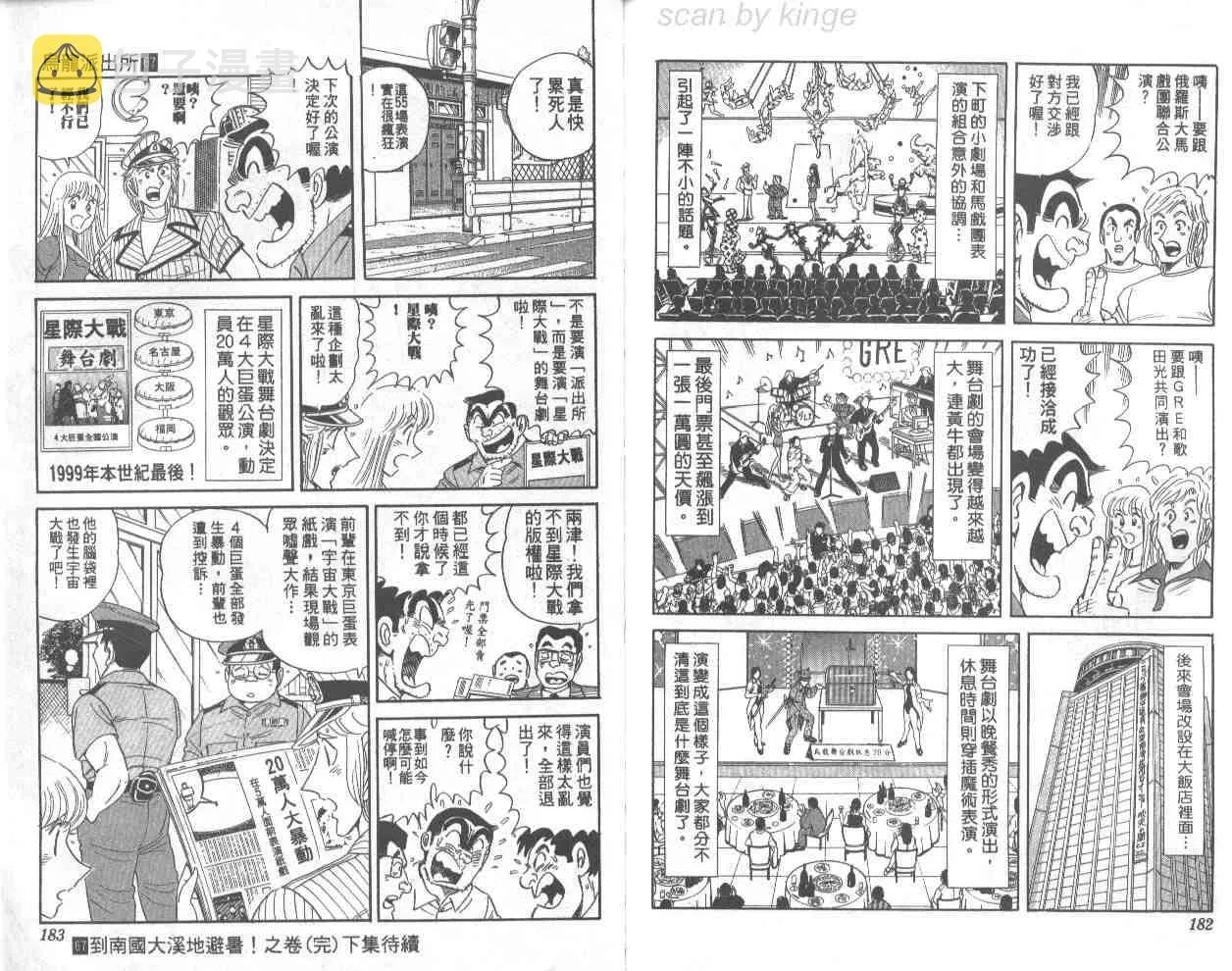第67卷 第91页