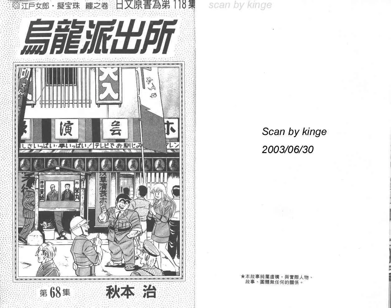 第68卷 第2页