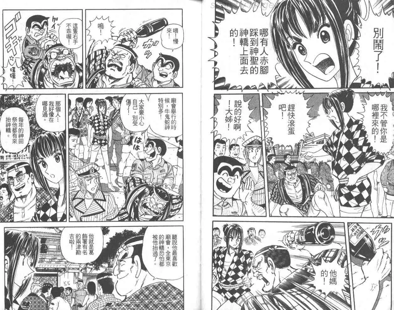 第68卷 第7页
