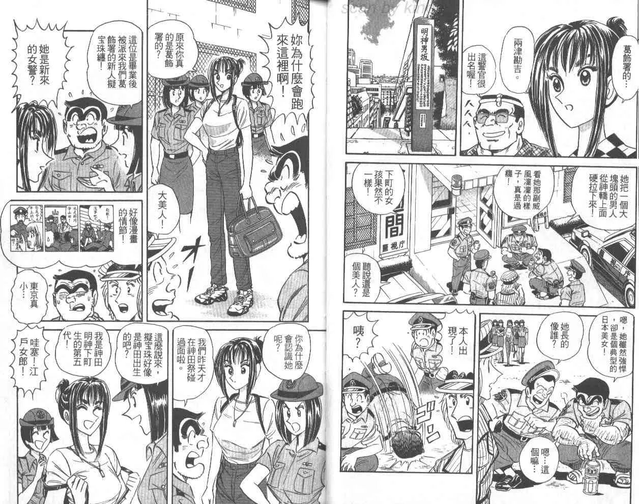 第68卷 第8页