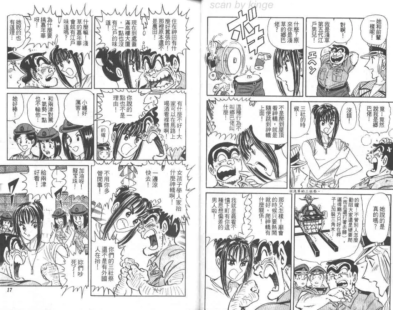 第68卷 第9页