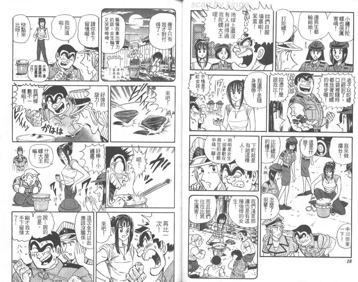第68卷 第10页