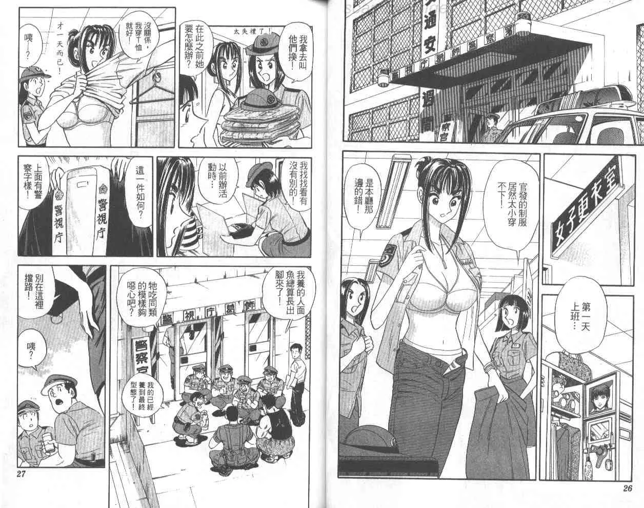 第68卷 第14页