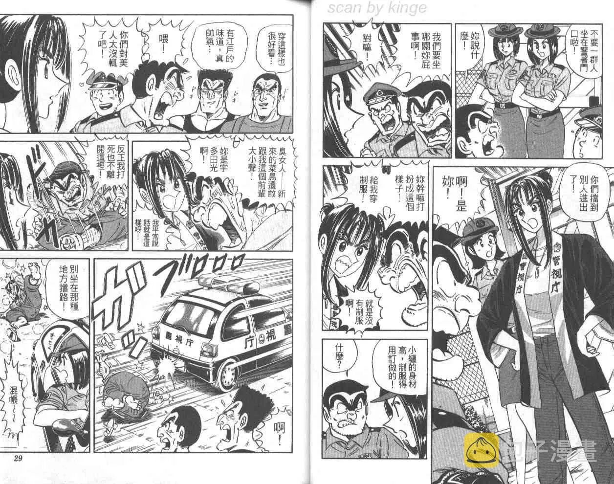 第68卷 第15页
