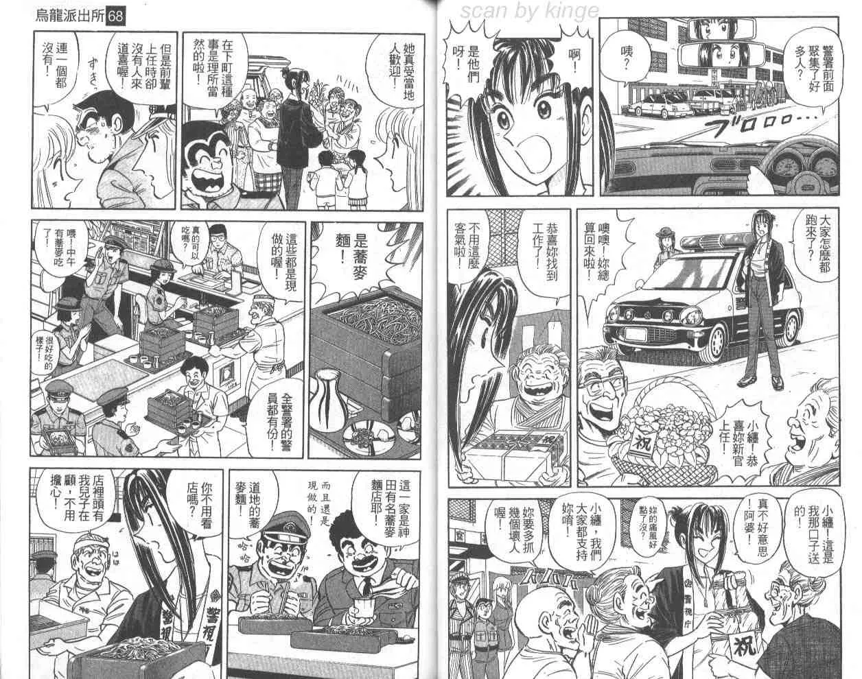 第68卷 第17页