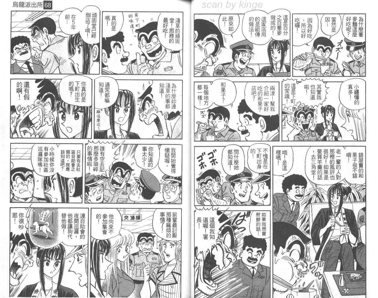 第68卷 第18页