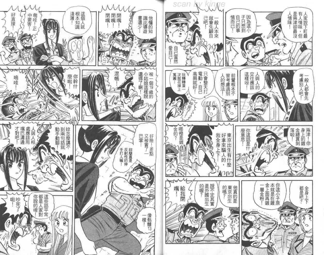 第68卷 第19页