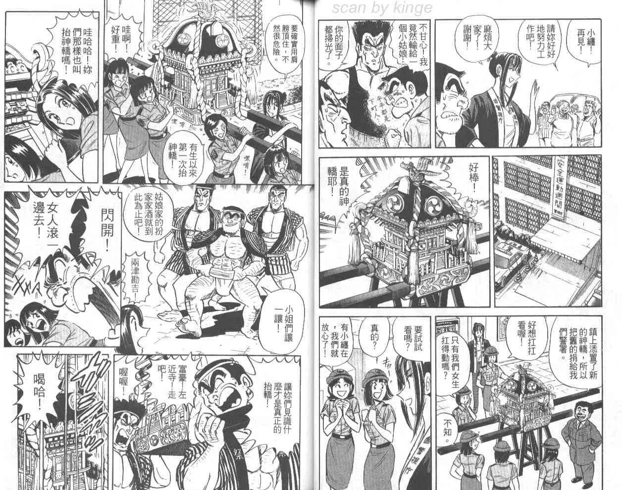 第68卷 第20页