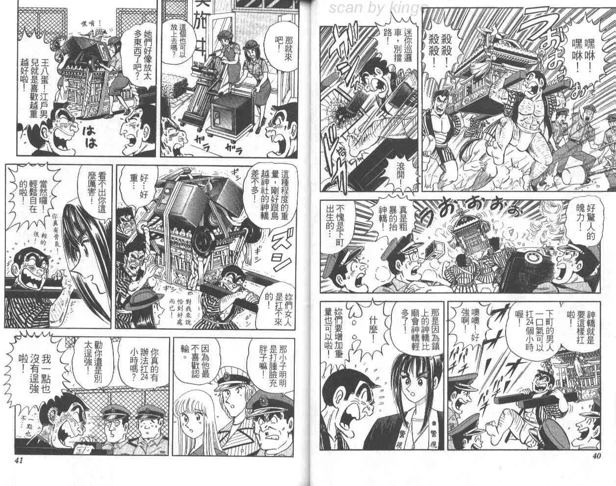 第68卷 第21页
