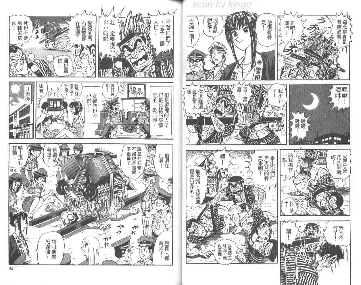 第68卷 第22页