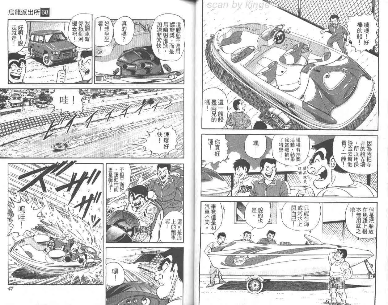第68卷 第24页