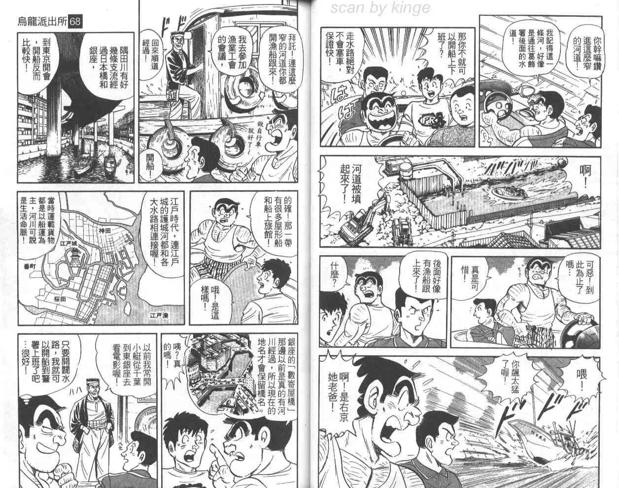 第68卷 第25页