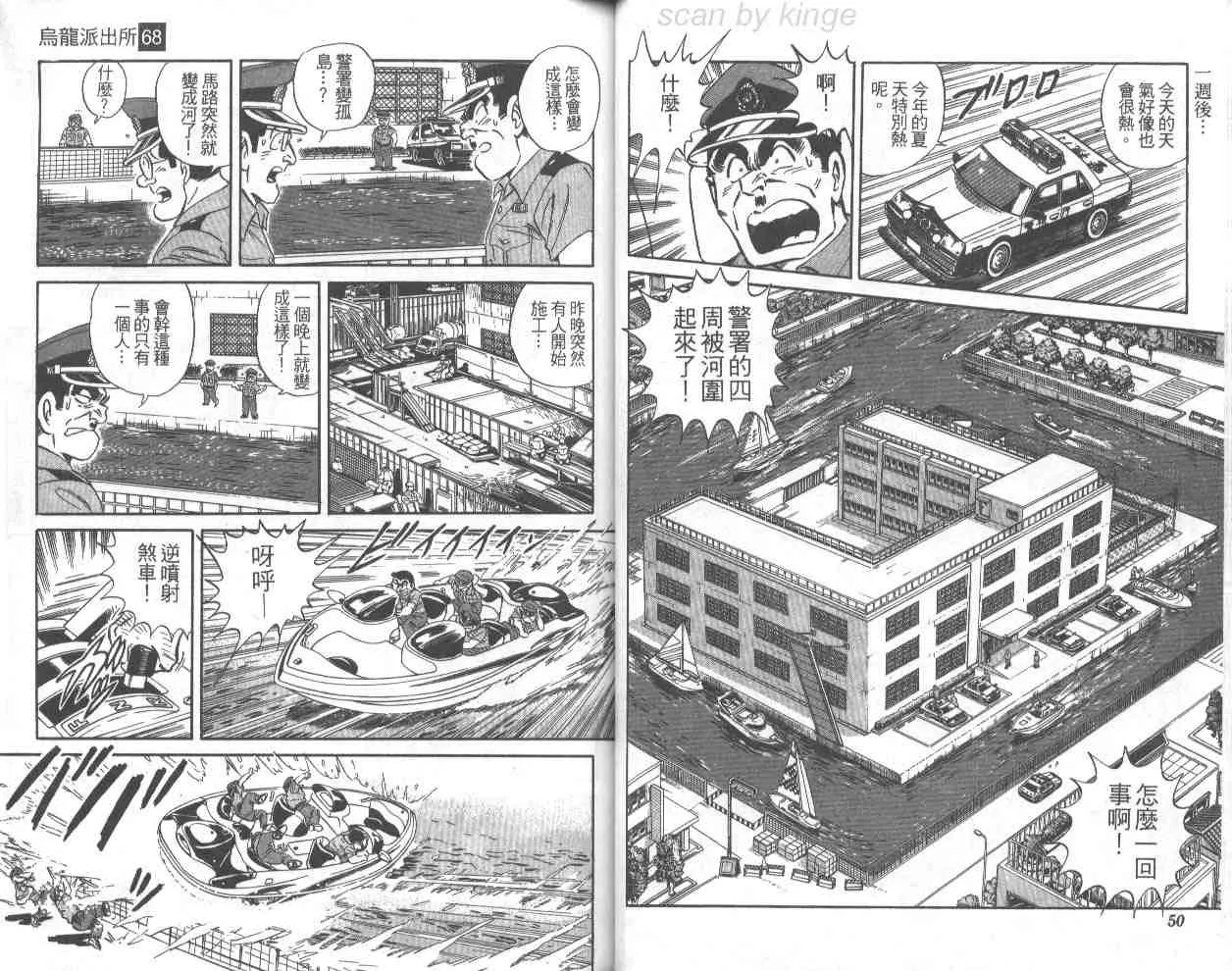 第68卷 第26页