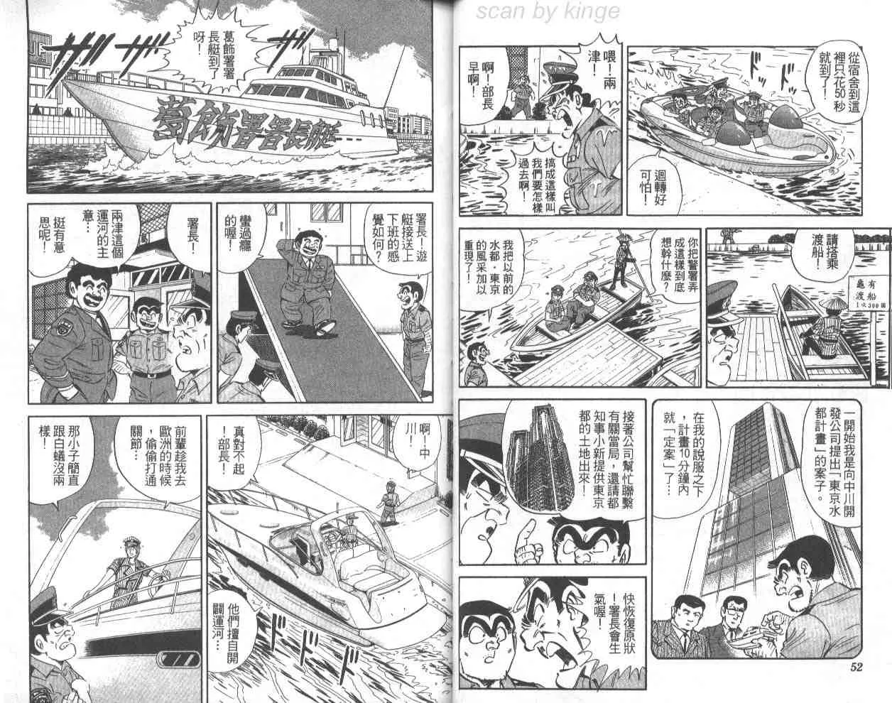 第68卷 第27页