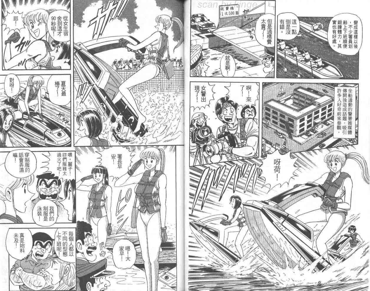 第68卷 第28页