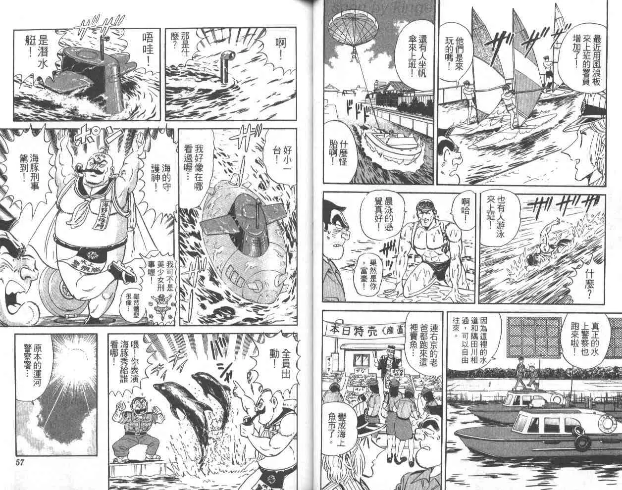 第68卷 第29页