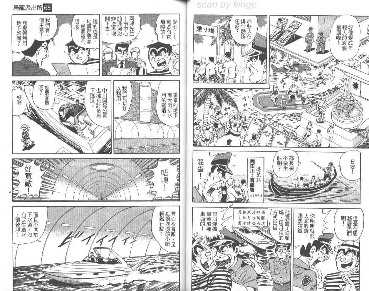 第68卷 第30页