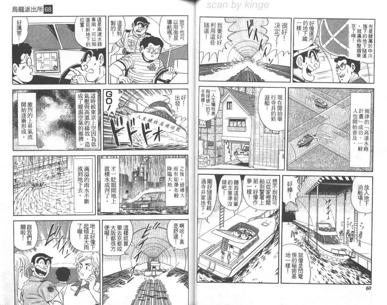 第68卷 第31页