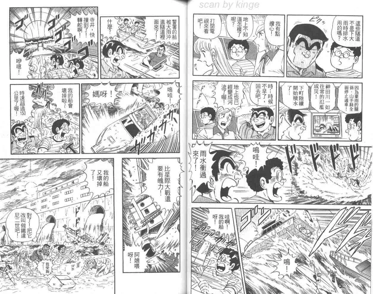 第68卷 第32页